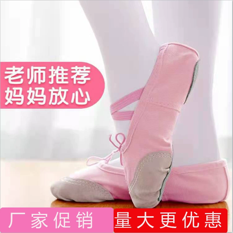 Детская танцевальная обувь, кожаная парусиновая обувь с мягкой подошвой, балетная китайская танцевальная обувь, тренировочная обувь с кошачьими когтями оптом