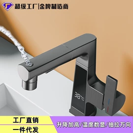 面盆龙头;花洒套装;厨用龙头