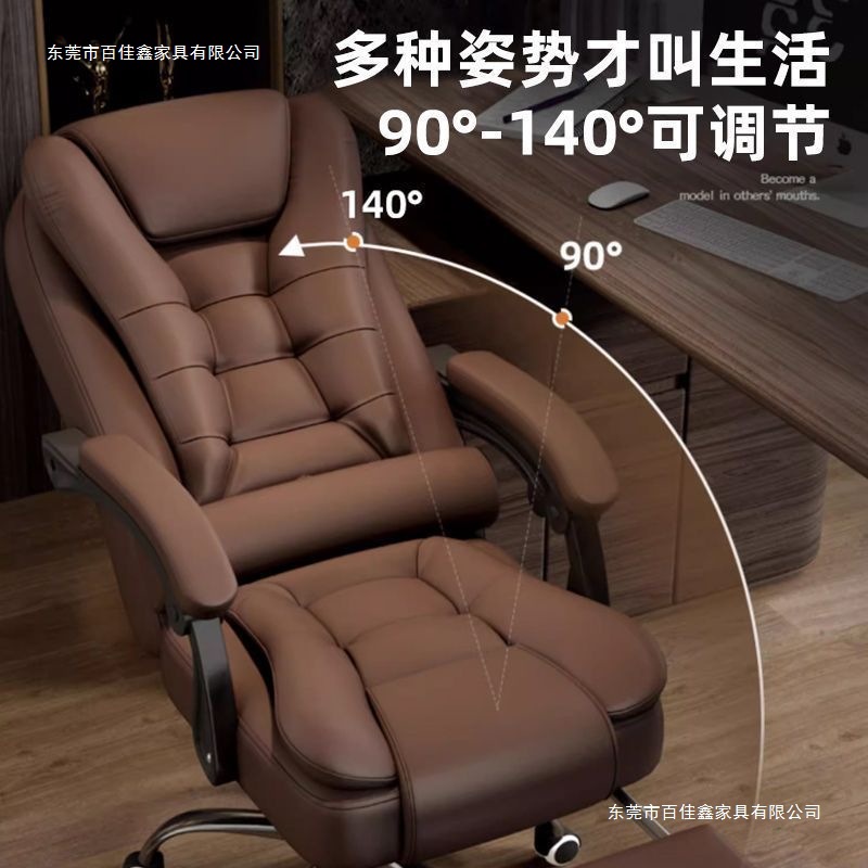silla de oficina ergonomía reclinada silla de computadora respaldo doméstico asiento de dormitorio sofá de deportes electrónicos silla de jefe de cuero