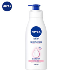 尼維雅nivea温潤透白乳液女性体乳潤肌乳液400ml卸売り代発
