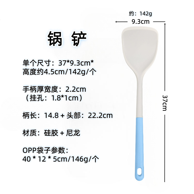 Nórdico color de silicona set de cocina sopa de sopa de cocina antiadherente para pala para fritar verduras casera sopa de cocina set de cucharas