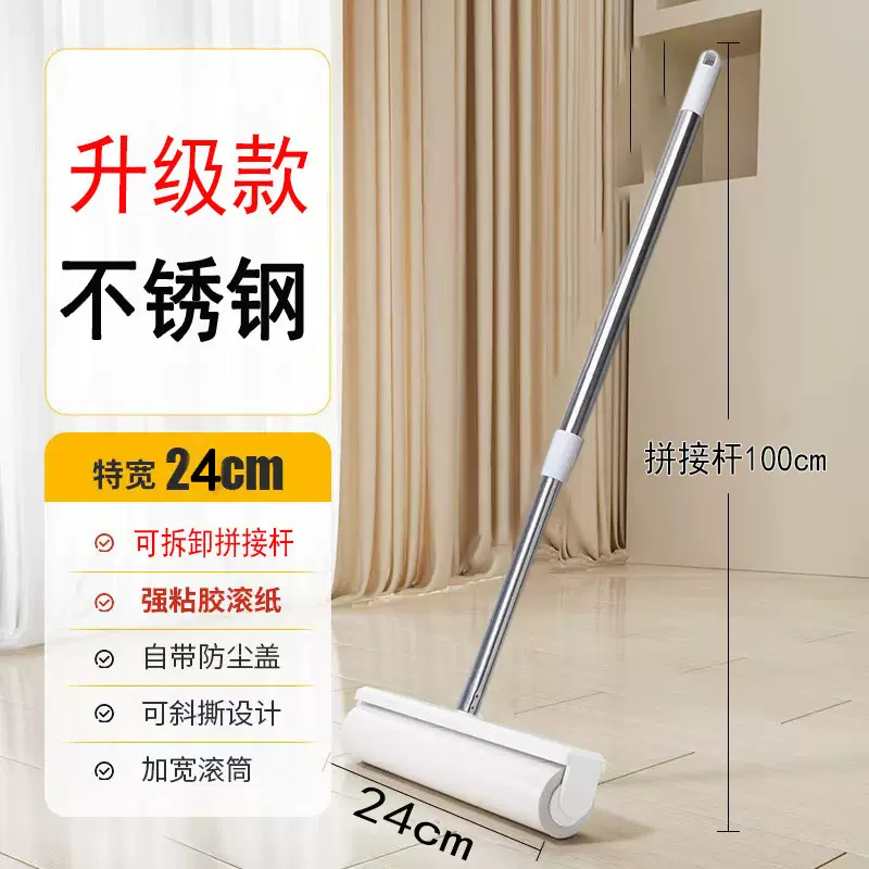 包邮长柄粘毛器加长伸缩粘毛刷衣物滚刷替换纸粘尘纸拖把除尘滚筒