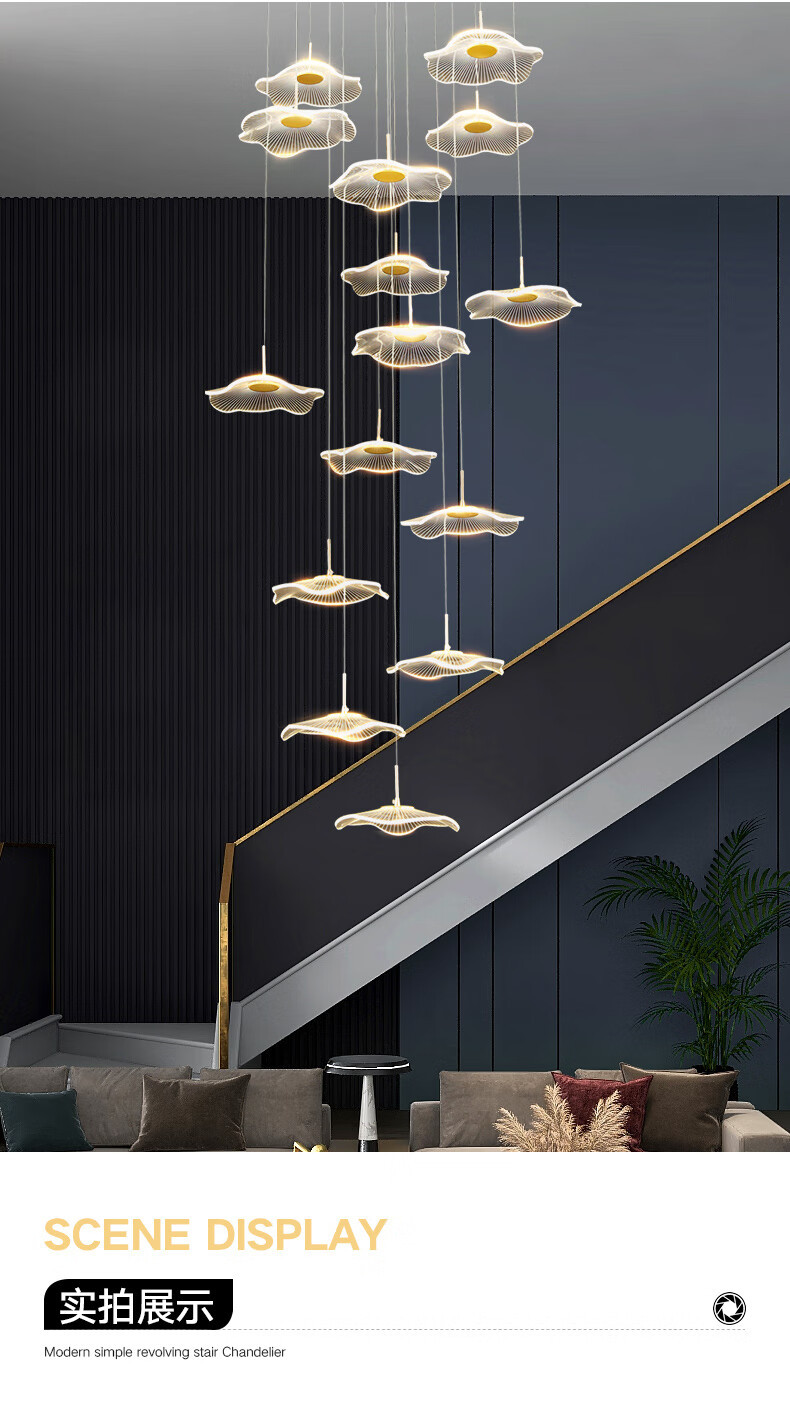 别墅楼梯间长吊灯复式楼中空客厅灯loft公寓花瓣跃层楼中荷叶吊灯-阿里巴巴