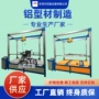 广州耐久性综合轮椅车测试机
