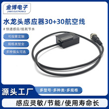 ����ˮ���^�Б���30+30���վ� �Б�̽�^ ˮ���^�Б���̽�^���