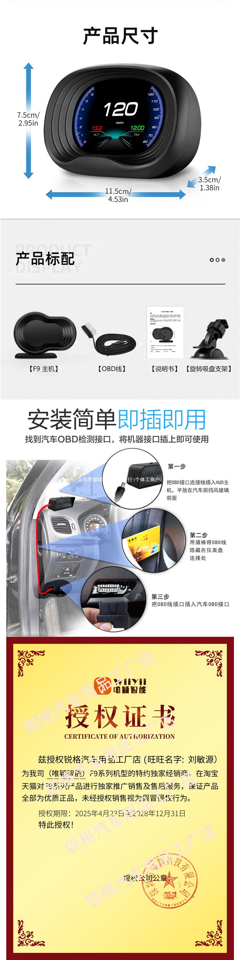 Car OBD multifunctional instrument modification: speedometer, turbo gauge, tachometer, oil temperature gauge, water temperature gauge, display device