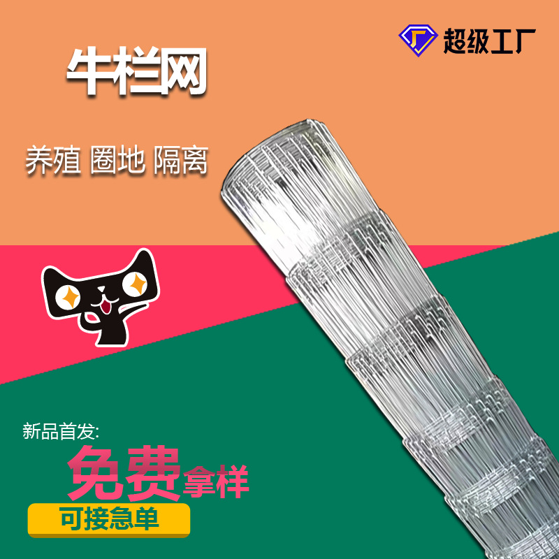 现货304316|不锈钢轧花网筛网过滤养殖防护金属编织网不锈钢丝网