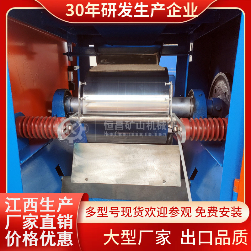 金红石锆英砂磁选机江西产 高梯度磁选设备非导电矿物选别直销