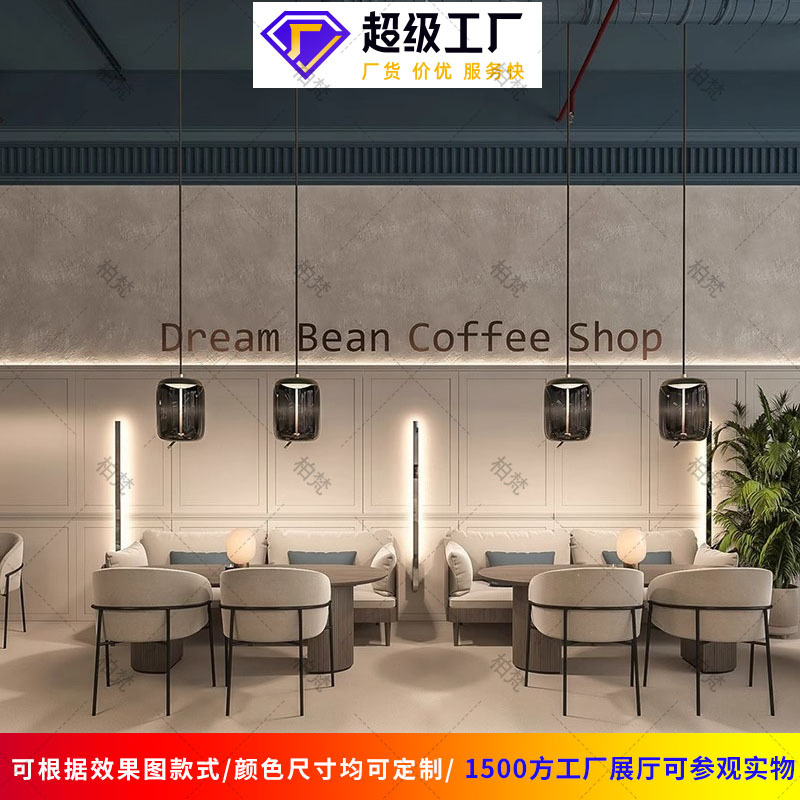 Mesa y silla de restaurante de diseño transfronterizo, mesa y silla de acero inoxidable, mesa y silla de ocio, área de negociación de café, leche y té