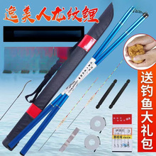 龙纹鲤钓鱼竿手竿超轻超硬鲫鱼鲤鱼短节溪流竿渔具装备套装