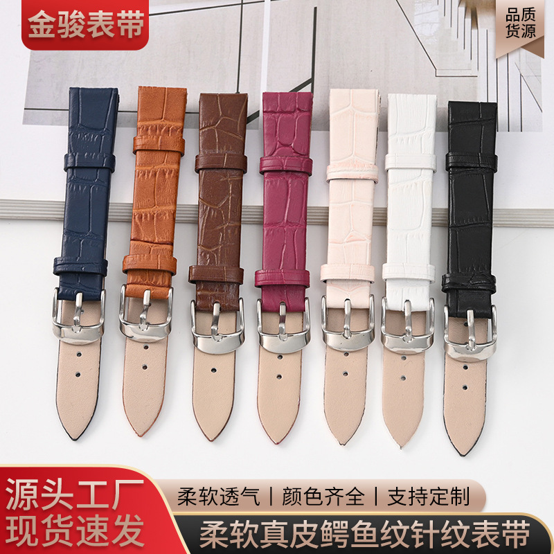 真皮表带超薄柔软牛皮手表带男鳄鱼纹百搭舒适手表链配件厂家批发
