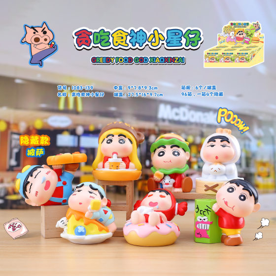 Creative tide play cute greedy food god small star willing blind box animation peripheral hand office desktop decorations wholesale