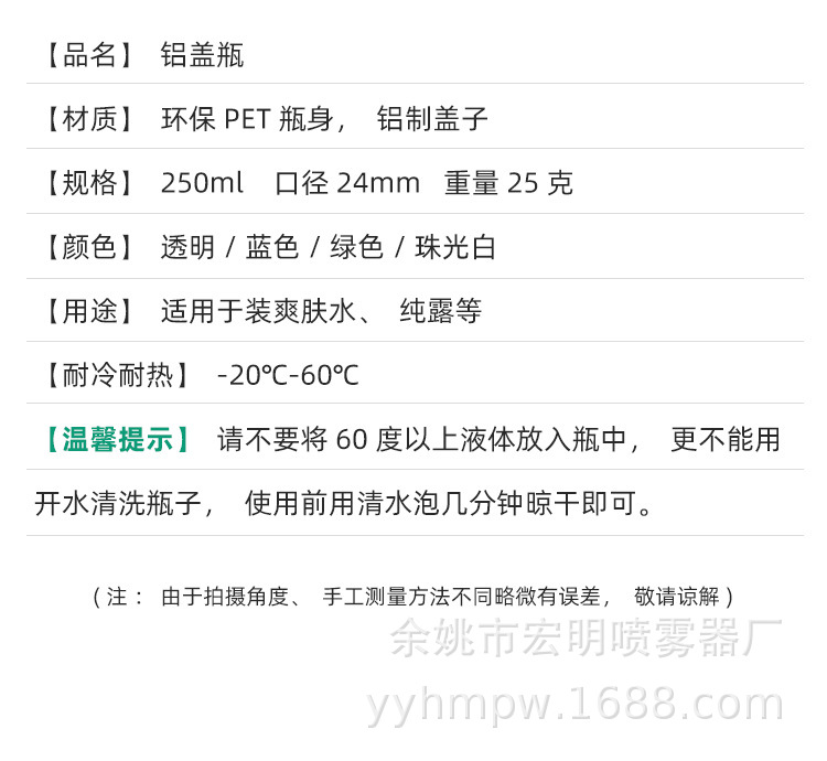 详情页_06.jpg