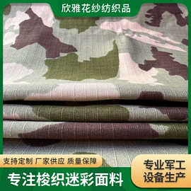 涤棉混纺;骑行面罩;运动帽、头巾