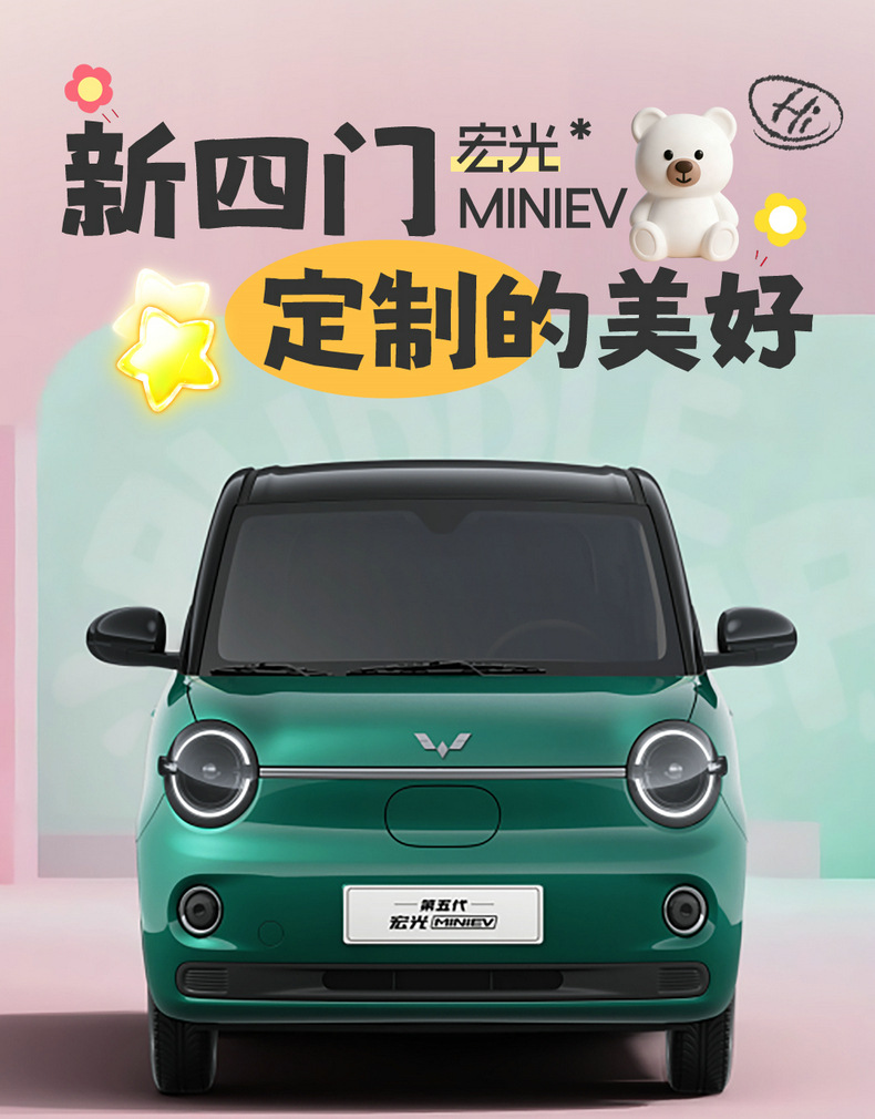 Specifically designed for 26 models of Wuling Hongguang Mini seat covers, fifth-generation four-door version seat covers, mini full-cover seat cushions