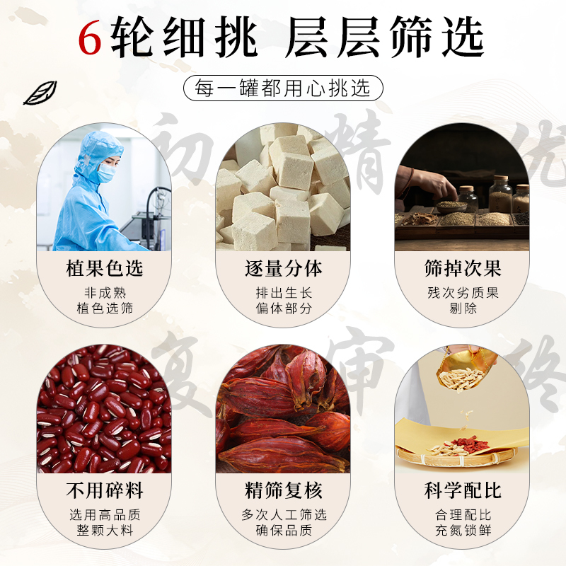 正品小罐茶红豆薏米茶排祛三伏天寒喝茯苓去体内湿毒气官方旗舰店|undefined