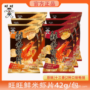 �������rƬ42g/���r�rԭζʮ����С���rζ���e����ʳ���С��