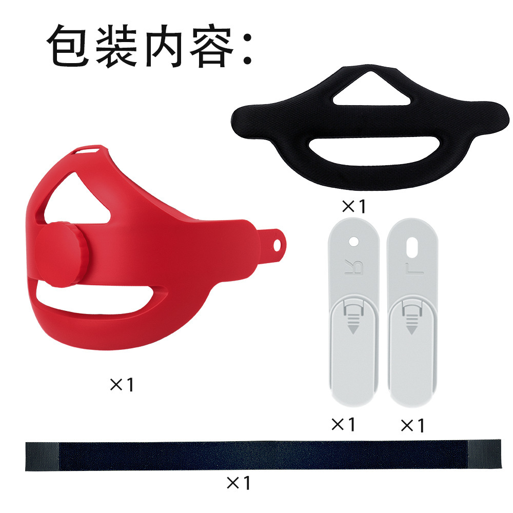 New cross-border Oculus/Meta Quest 3 replacement head-mounted accessories VR glasses accessories Meta qu undefined