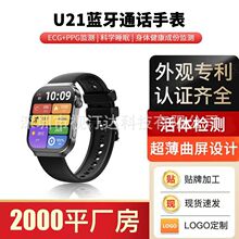 ��ƷU21��늈DѪ��Ѫ֬�������w�ɷ�����Ҏ���ԱO�y�x��֧���ֱ�