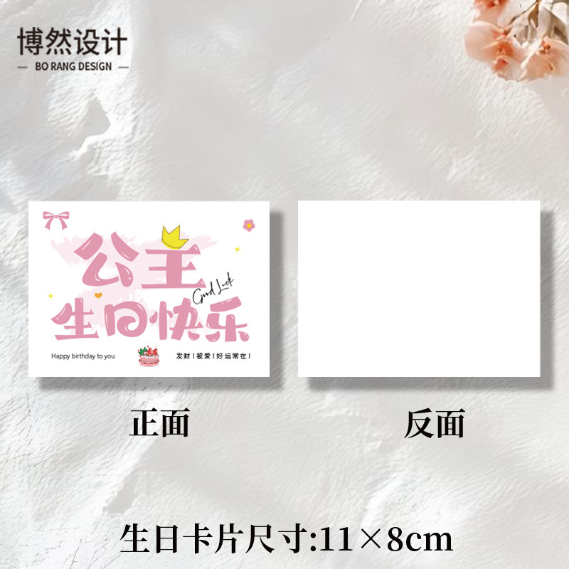 生日快乐卡片缤纷彩色简约鲜花生日蛋糕花束烘焙装饰贺卡|undefined