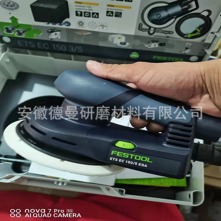 德国费斯托FESTOOL打磨机砂纸6寸17孔 石榴石砂纸 橄榄石砂纸