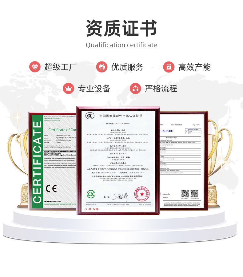 详情页(捏捏乐)-义乌市尚润玩具厂-1_04