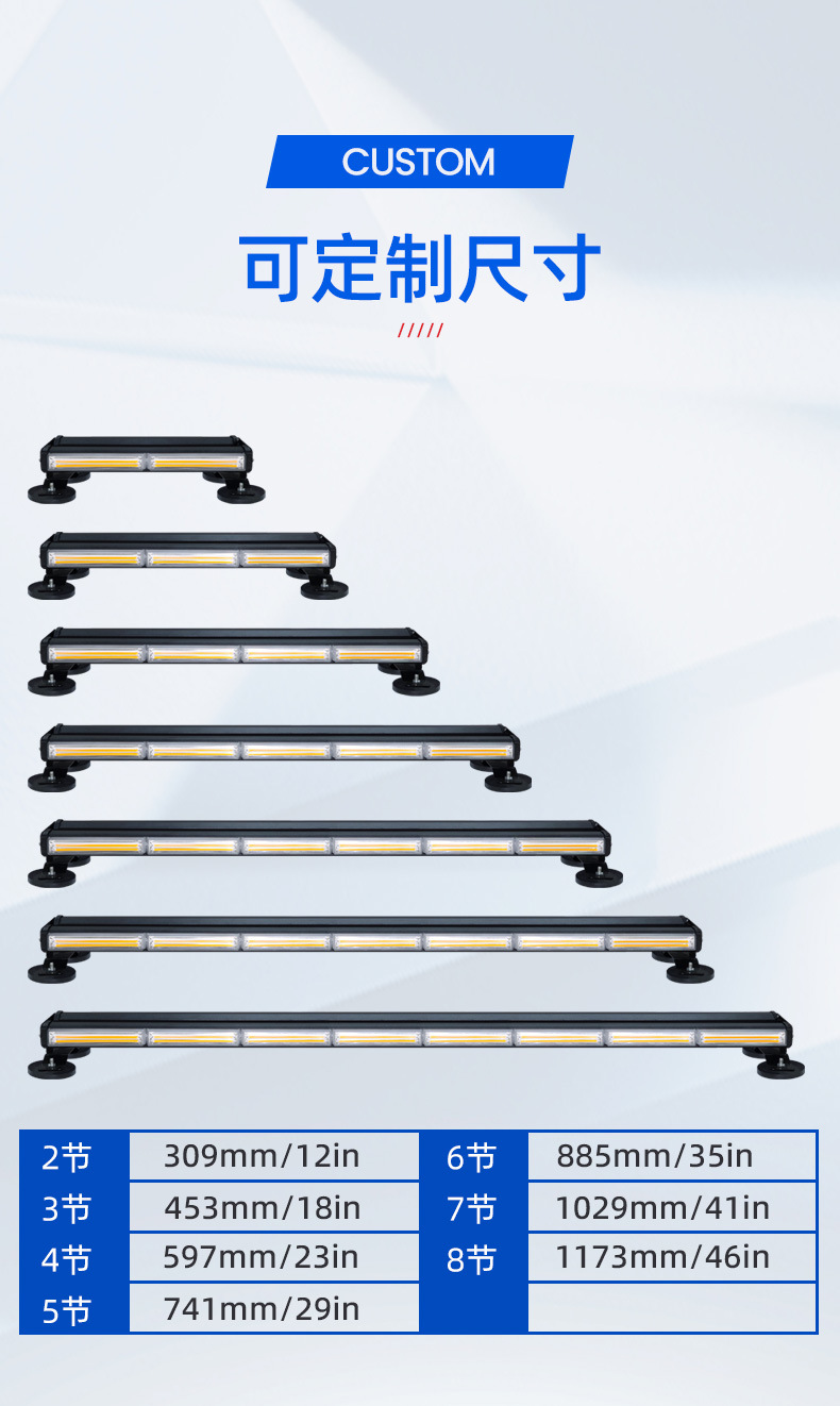 Cross-Border Wholesale Cob Warning Bar Lights, Flashing Roof Lights, Truck Tow Trucks, Patrol Cars, Long Strip Lights, Led Lights
