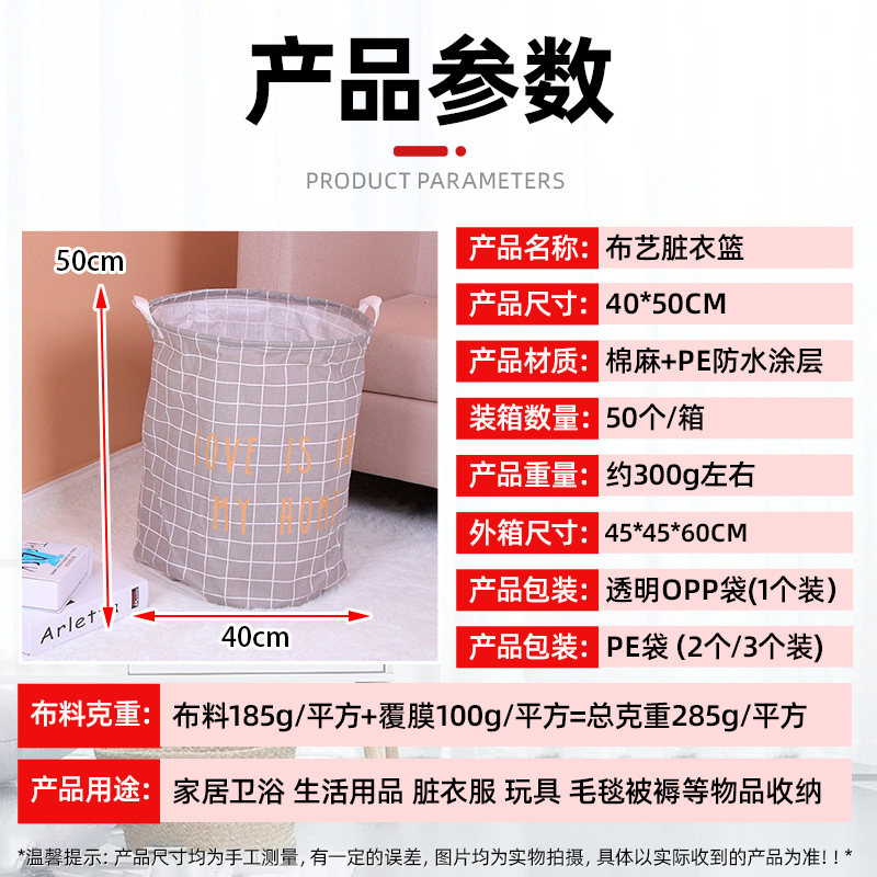 Posta gratuita casera gran cartón plegable tela algodón y lino juguetes caseros almacenamiento barril