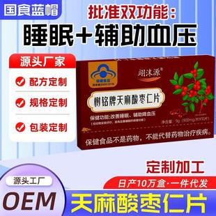 �����ᗗ��Ƭ����� ����˯�� �o����Ѫ��ƫ�߱���ʳƷ�{ñ������