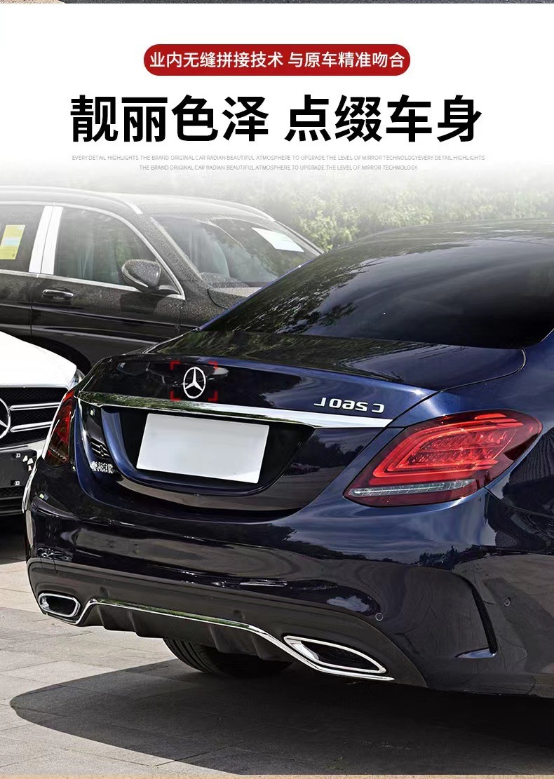 Mercedes-Benz tail logo new A- class C- class E-class S-class C200 E300L GLC260L rear trunk car logo trident star logo