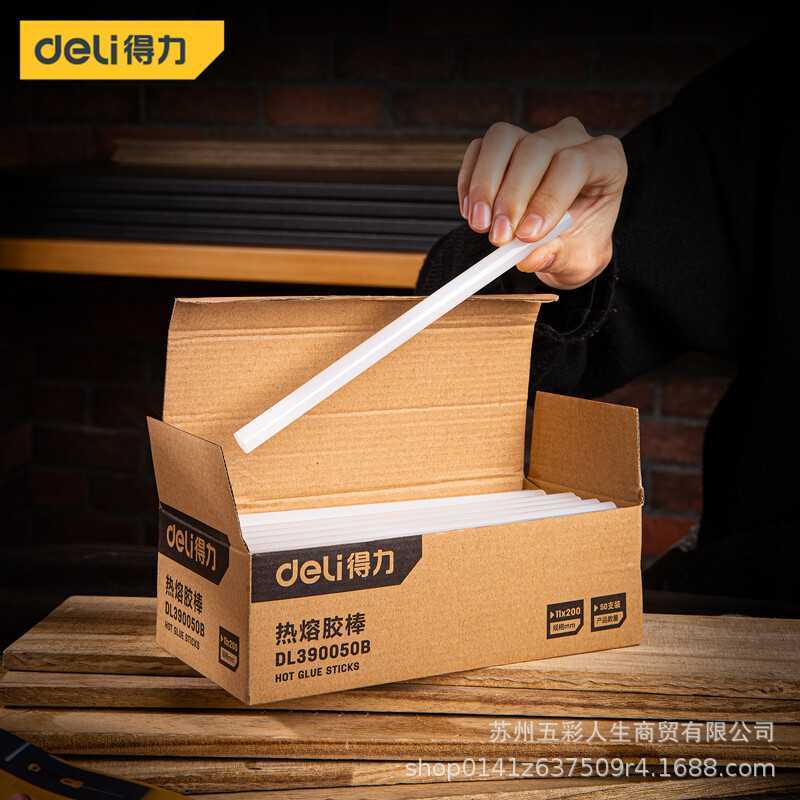 得力DL390050B高粘性热熔胶枪胶棒胶条50支/盒ROHS认证 11*200mm