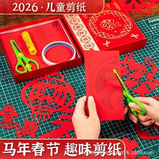 2026���괰��������ͯ�ֹ�diy�R�괺�������Ї��LС�W����������