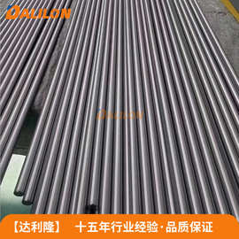 N6镍棒 N6纯镍合金棒材 高纯N6光亮棒 热轧棒足镍不生锈 任意切割