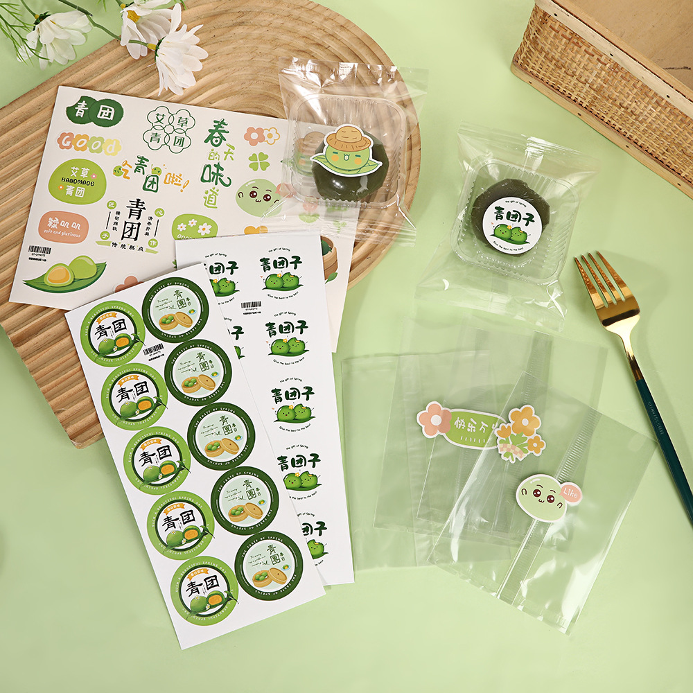 现货青团盒子雪媚娘蛋黄酥纸托清明果烘焙透明吸塑盒包装盒袋子