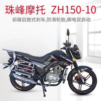 Motosikletlər Zhuguo model, Chinese-made, Euro 4