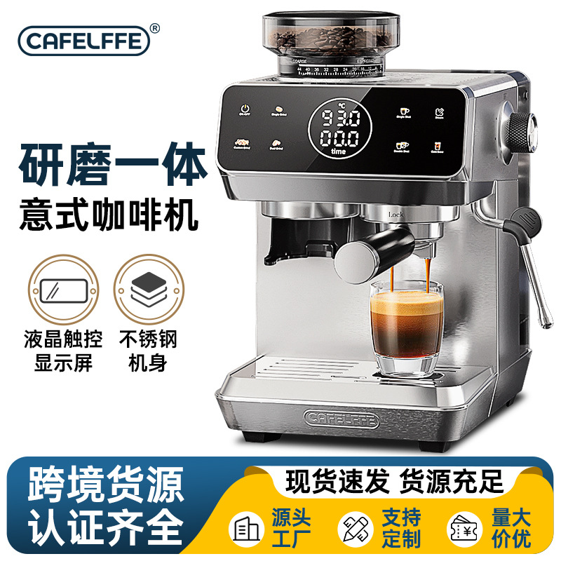 Cafelffe Coffee Machine Household Small Italian Semi-Automatic Grinding Integrated Hot and Cold Double Extraction American Coffee Machine