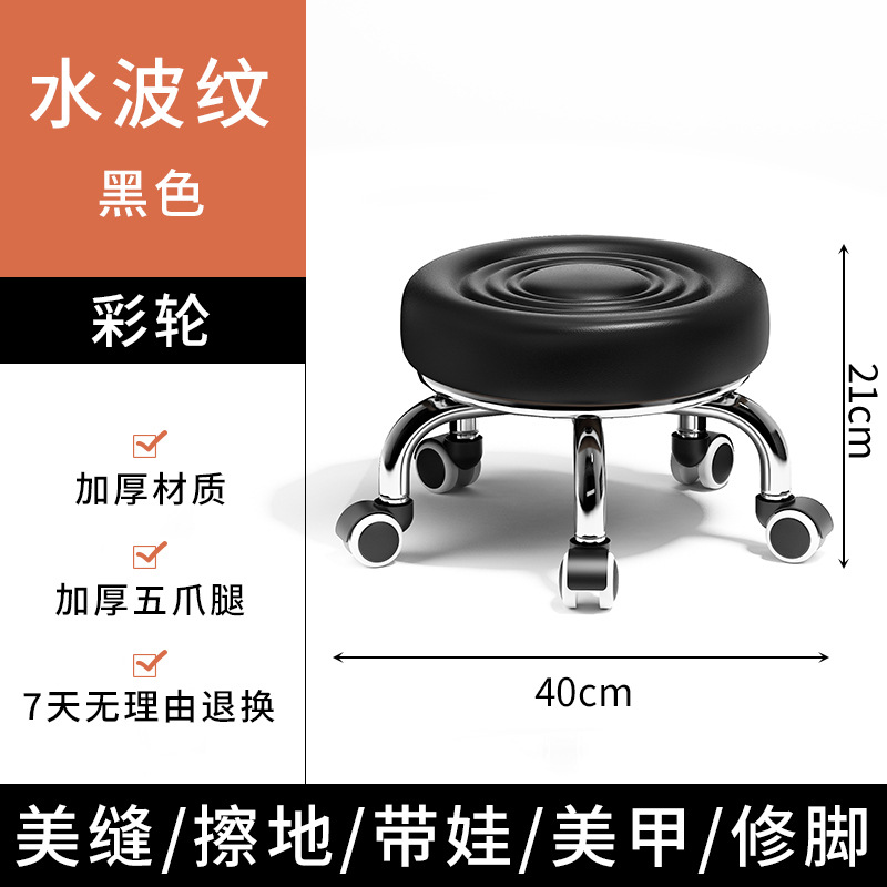 Casa belleza silla de polla de taburete baja silla para niños con taburete para bebés rotativo manicuría pedicura taburete bajo taburete circular