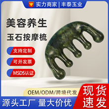 �S�����l��ʯ�� �G�����^����Ħ �����l�|�������^������ʯ����