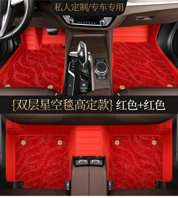 Car Floor Pad Road H Aurora Guardian Discovery 4 Discovery 5 Shenxing Range Rover Sport Range Rover Executive Plus
