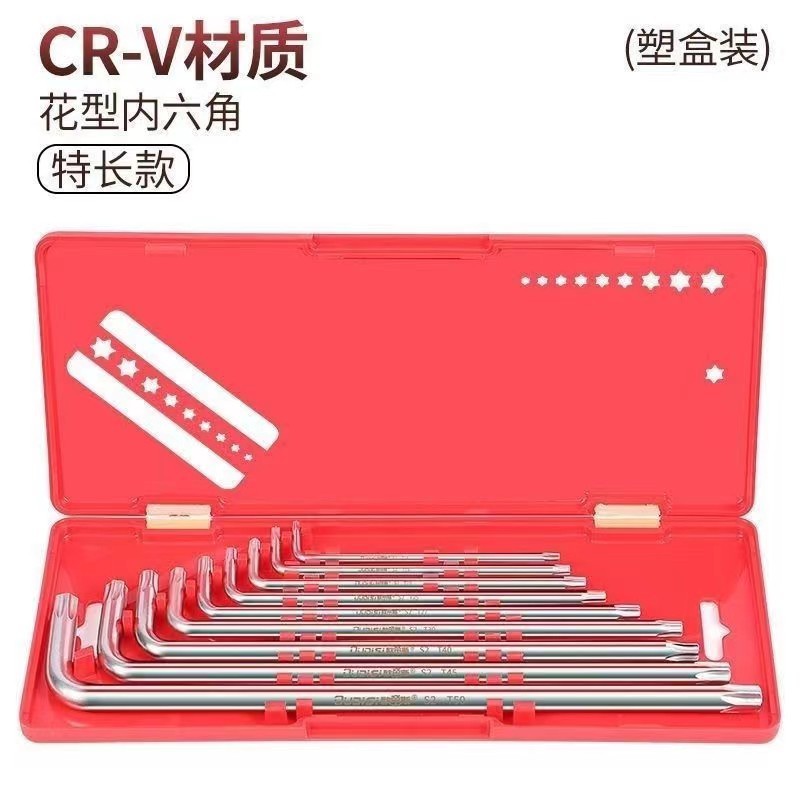 Набор ключей Torx большая длина в кейсе, 9 шт