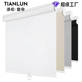 百叶窗帘;卷帘;布艺窗帘