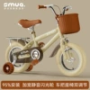 12-inch-British version of Mickey Yellow-Tank Flash Wheel + Gift Pack + Solid Back Seat + Foot Stand 9★♢