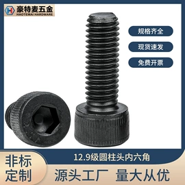 螺钉;螺母;螺柱