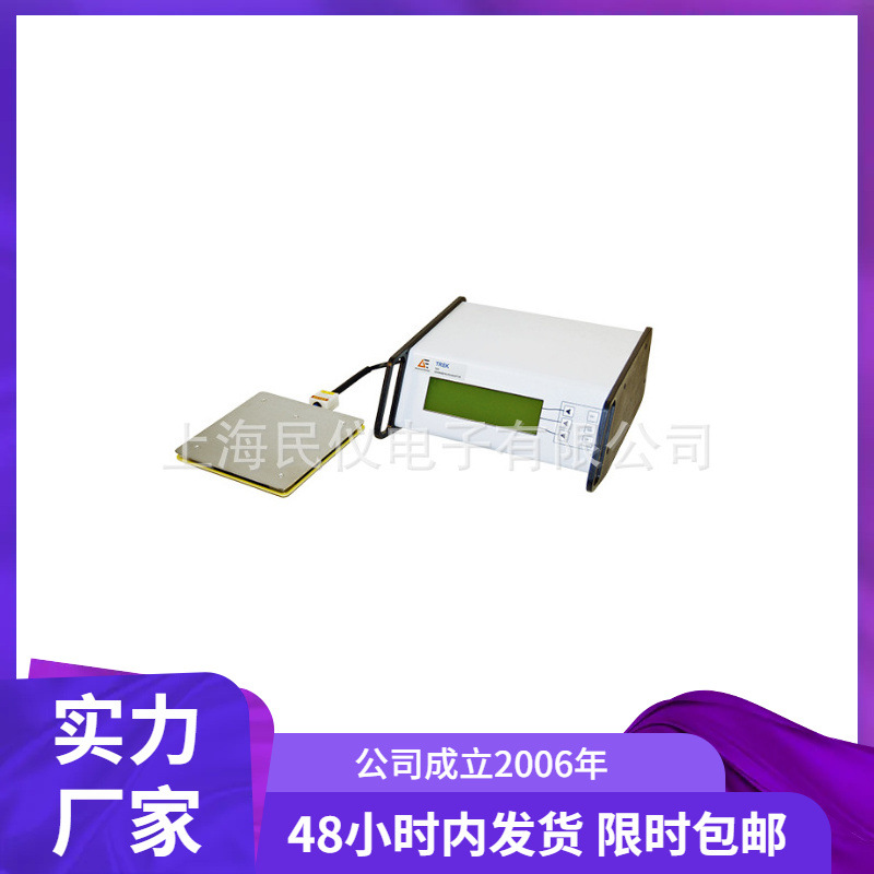 供应美国trek157-CE离子风机测试仪离子平衡检测仪静电衰减测量仪