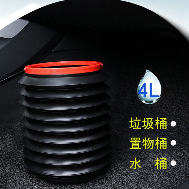 자동차 용품 포장 없음 접이식 4L 자동차 다기능 텔레스코픽 버킷 자동차 휴지통 우산 양동이 보관 버킷