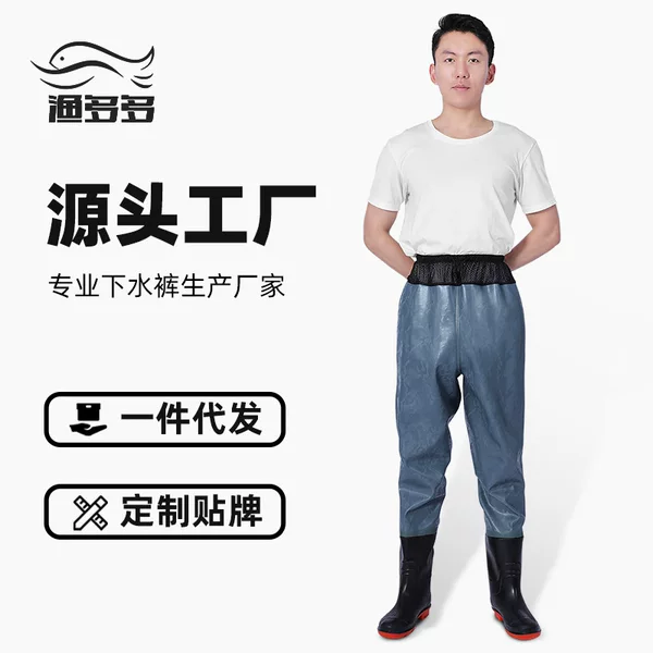 Half-length water pants rain pants waterproof men's waist-length water pants water shoes conjoined wading fishing thickened fork pants reservoir wholesale