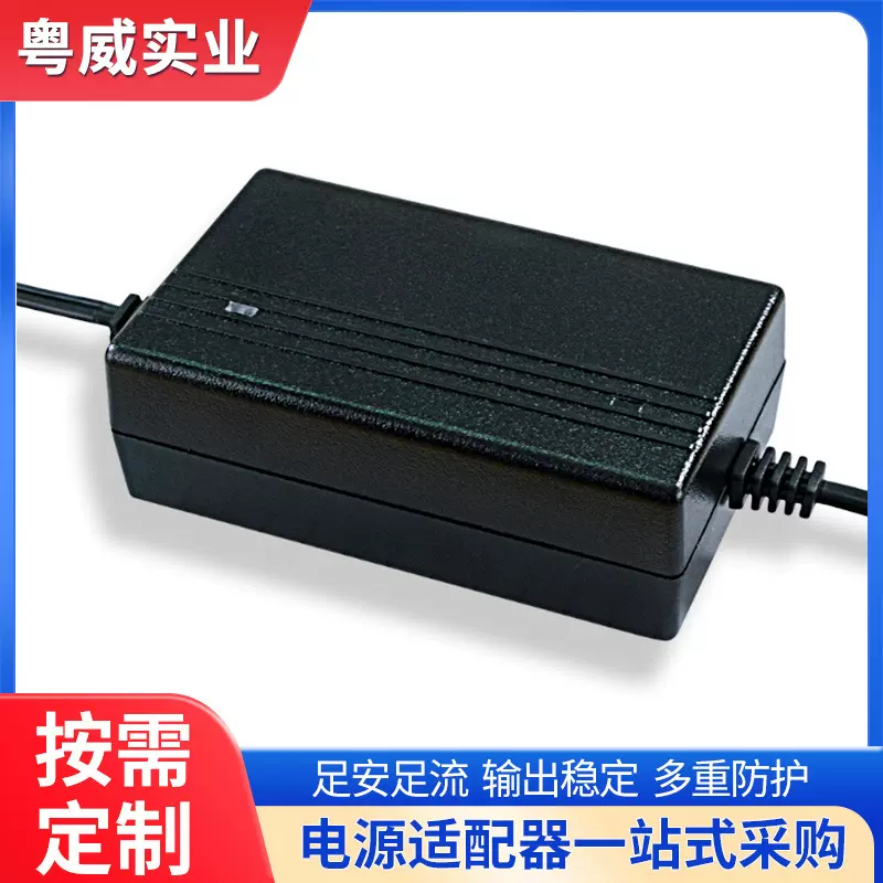 15V3A双线电源适配器 ED灯带按摩器安防医疗门禁监控开关电源