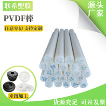 ��ƫ����ϩ���Ķ��� PVDF��ֱ��10mm-300mm�͸ߜع�䓷�����