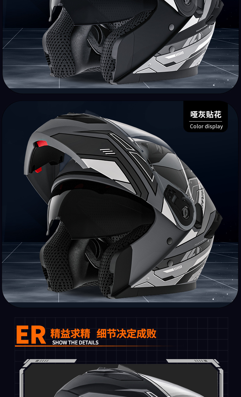Suitable for Men's Motorcycle Helmets, Winter Built-In Bluetooth Headsets, Anti-Fog and Warm Motorcycles, Safe for All Seasons