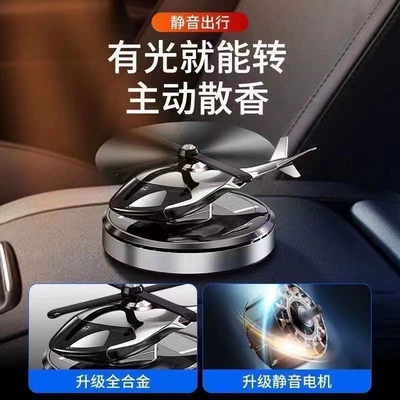 center console advanced fragrance — Car Perfume Aromatherapy